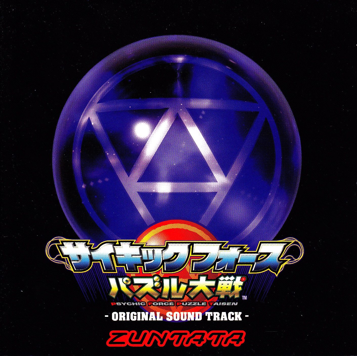 Amazon.co.jp: Power: ミュージック